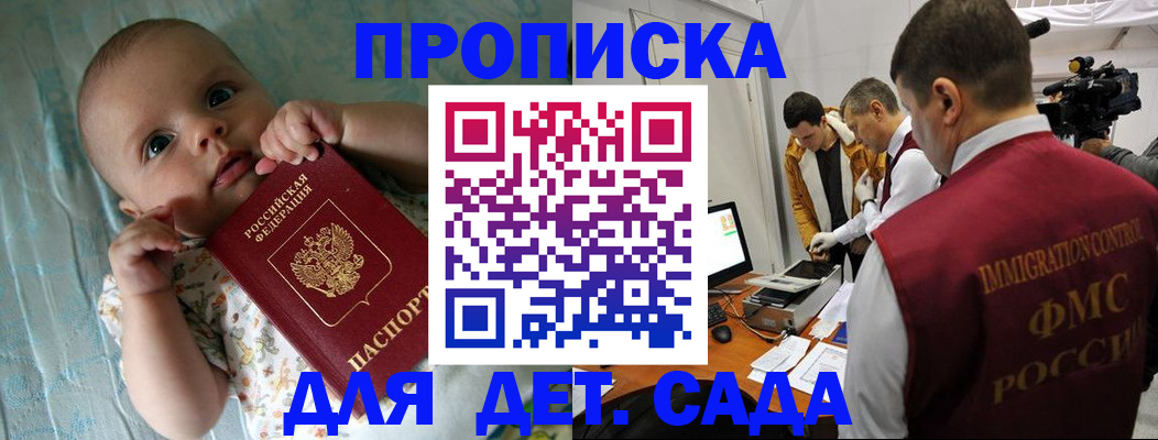 пропишу в квартире в Ноябрьске