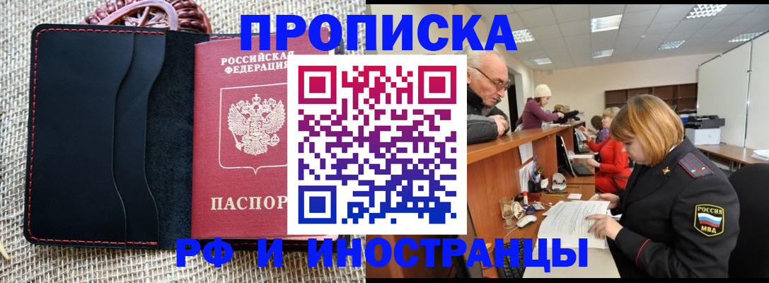 регистрация для дет. сада в Ноябрьске